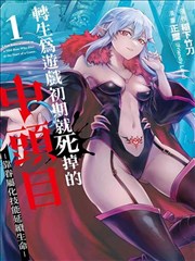 漫画改编现场海报